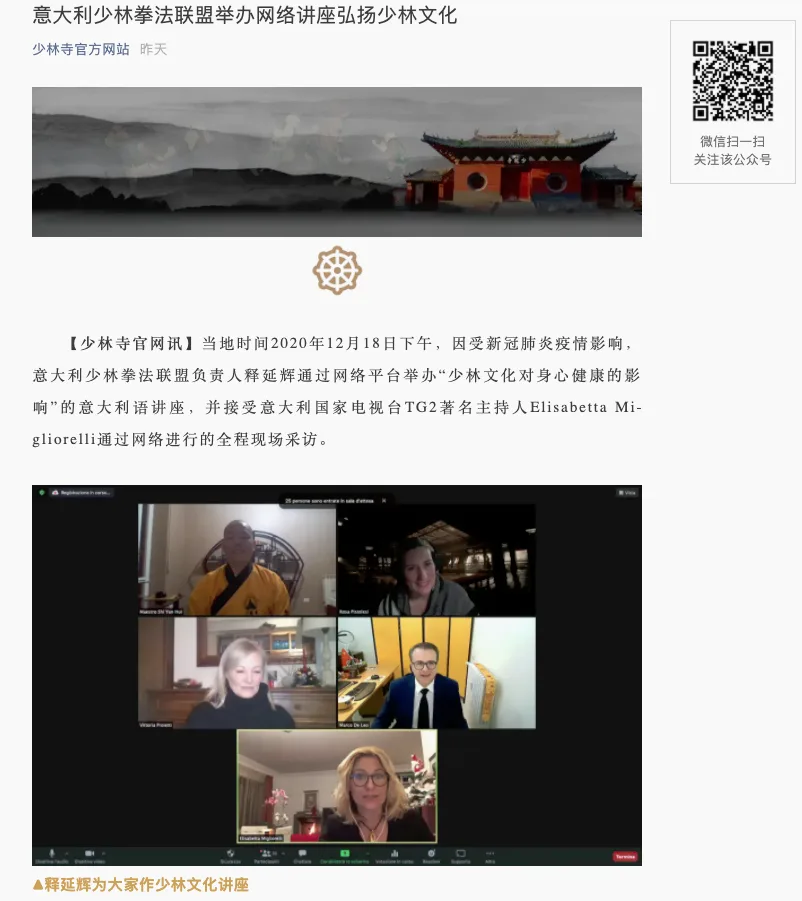 Media, stampa e pubblicazioni di Cultura Shaolin Italia